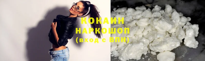 shop официальный сайт  цены   Болохово  Cocaine 97% 