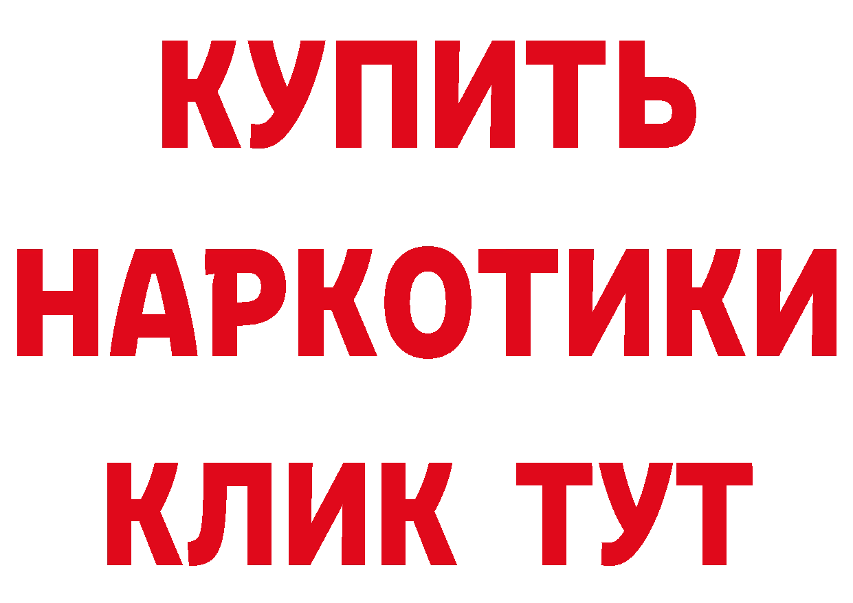 КЕТАМИН VHQ как войти площадка мега Болохово