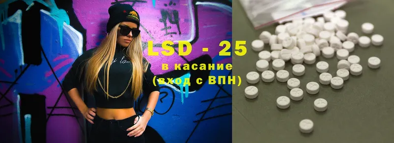 даркнет сайт  Болохово  LSD-25 экстази ecstasy 